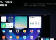 小米平板老是自动熄屏怎么回事？可能的原因和解决办法是什么？