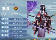 阴阳师鬼使黑御魂搭配推荐（提升战力的关键）