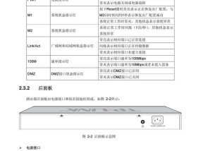 路由器定位追踪器使用方法是什么？