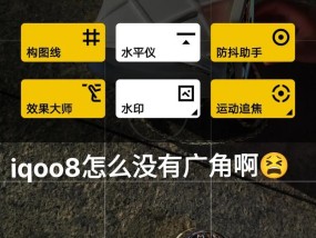手机广角模式如何拍摄更清晰？有哪些技巧？