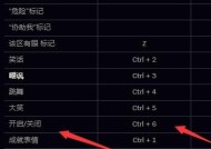 英雄联盟选定攻击快捷键是什么？操作方法详解？
