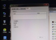 电脑开不了机怎么办？有哪些修理方法可以尝试？