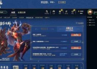 老版英雄联盟技能边框有何特点？