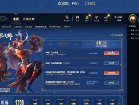 老版英雄联盟技能边框有何特点？