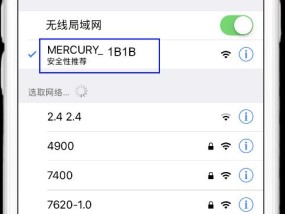 手机设置无线路由器搭桥的完全指南（一步步教你如何通过手机设置无线路由器搭桥连接其他设备）