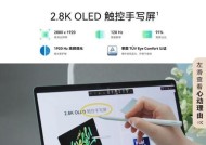 华为电脑提升流畅度的方法是什么？如何优化？