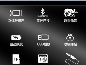 微信音箱连接其他设备的方法是什么？