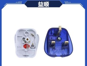 三孔插头的正确插入方法是什么？需要注意什么？