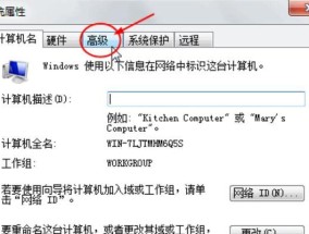 解决电脑网络不流畅的有效方法（15个实用技巧帮你轻松解决网络卡顿问题）