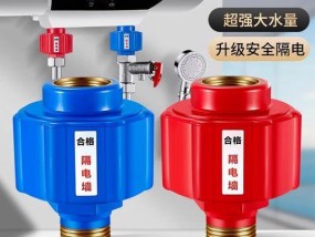 热水器防火墙安装位置有何讲究？