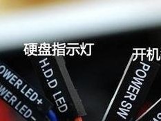 电脑关机后电源指示灯还亮的解决方法