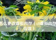 运行内存不足怎么办？有效处理措施有哪些？