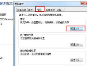C盘空间越来越小的原因（探究电脑存储空间不足的根本问题）