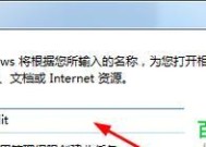 手机预览PSD文件的便利性（通过手机预览PSD文件）