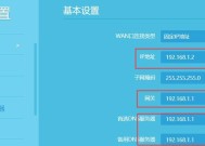 复式楼桥接路由器的正确步骤是什么？