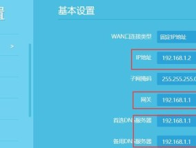 复式楼桥接路由器的正确步骤是什么？