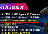 ROG掌上游戏机支持哪些手游？如何在ROG设备上安装和运行手游？