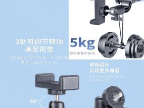 手机支架在车里如何安装？有哪些注意事项？