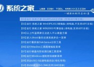 电脑进入自动修复系统教程？如何解决无法启动的问题？