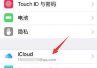 手机mac地址查询方法及应用（掌握手机mac地址的重要性及如何查询）