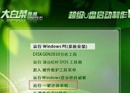 一键制作U盘启动盘工具大盘点（选用好工具）
