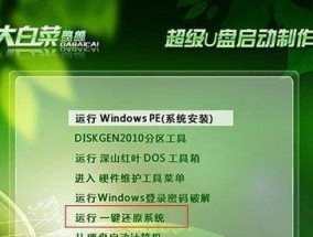 一键制作U盘启动盘工具大盘点（选用好工具）