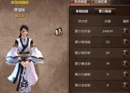 九阴真经唐门经脉的奥秘揭秘（探寻经脉选材之道）
