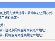 锐捷路由器配置教程详解（从零开始轻松配置你的锐捷路由器）