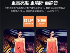 企鹅投影仪灯关闭的操作步骤是什么？