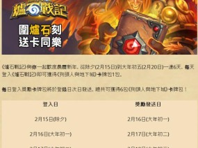 炉石传说如何免费获得泰兰德？获取泰兰德有哪些途径？