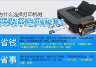 电脑彩色图片打印方法？