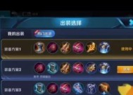 王者荣耀换场音效设置方法是什么？如何自定义？