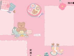 电脑桌面被隐藏恢复技巧大揭秘（快速找回隐藏的电脑桌面）