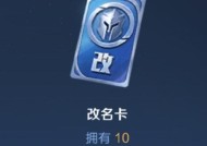 王者荣耀市集的正确刷新方法是什么？