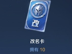 王者荣耀市集的正确刷新方法是什么？