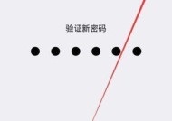 如何设置苹果开机密码？忘记密码怎么办？