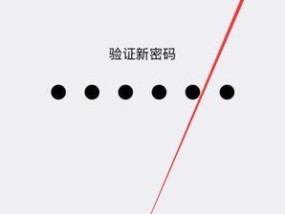 如何设置苹果开机密码？忘记密码怎么办？