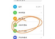 荣耀与华为手机间数据转移的步骤是什么？