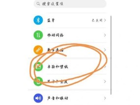 荣耀与华为手机间数据转移的步骤是什么？