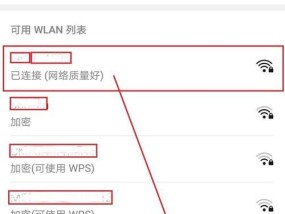 笔记本电脑无线网络如何开启？设置方法是什么？