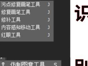 新手自学PS必备知识（15个段落详解学习PS的关键知识点）