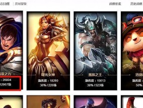 英雄联盟中的“帝”局是什么意思？如何进入或识别“帝”局？