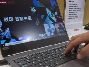 三千笔记本电脑性价比排行是怎样的？如何选择性价比高的笔记本电脑？
