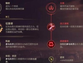 玩转盲僧，一级打野必备技巧（以“起跳”为突破口）