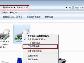 如何安装打印共享器（简单操作教程及注意事项）