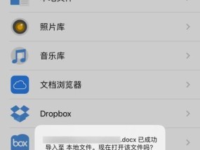 推荐几款好用的手机文件压缩App（让你轻松压缩）