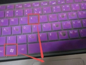电脑型号识别指南：如何准确快速地查看自己电脑型号？