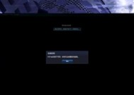 玩英雄联盟频繁掉线怎么办？