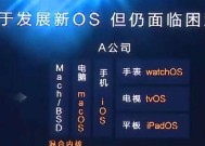 鸿蒙系统支持机型名单发布，开启全新智能时代（鸿蒙系统适配机型全面曝光）
