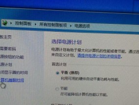 电脑开机后关不了机的原因及解决方法（探究电脑开机后关不了机的常见问题及处理方式）